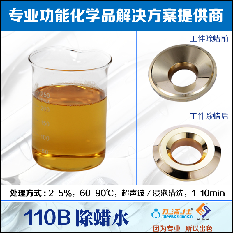 110B2副本.jpg 110B2副本.jpg