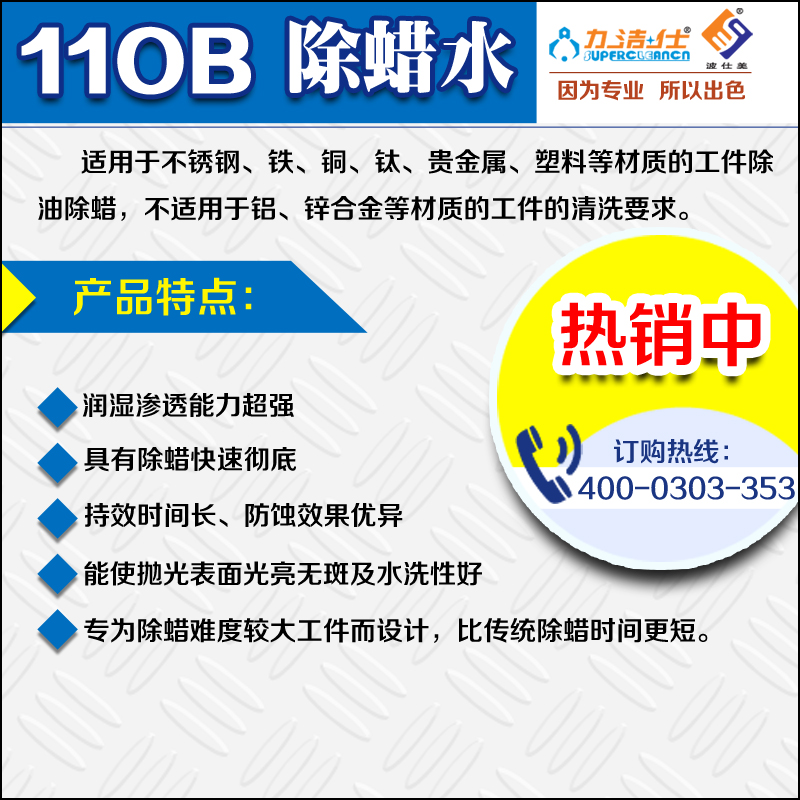 110B3副本.jpg 110B3副本.jpg