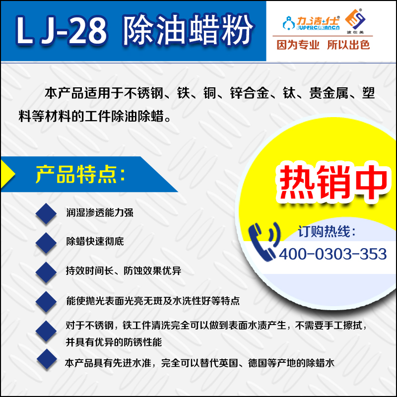 LJ-28-3副本.jpg LJ-28-3副本.jpg